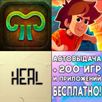Mushroom 11 + El Hijo + Heal iPhone ios AppStore iPad