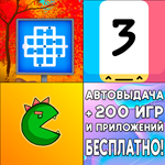  The Witness + Threes! + Unhatched iPhone ios AppStore