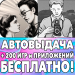 Attentat 1942 + Svoboda 1945 iPhone ios AppStore iPad