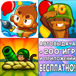  Bloons TD 6 + Bloons TD 5 + 4 iPhone ios AppStore ios