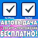  Things 3 + Things 3 for iPad iPhone ios AppStore iPad