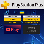 PS PLUS ESSENTIAL•EXTRA•DELUXE•EA PLAY 1-12М????????УКРАИНА