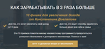 10 денежных упражнений