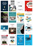 16 книг по копирайтингу