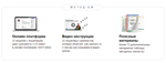 Реальный Google AdWords