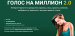 Интернет-тренинг