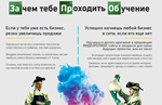 Лаборатория интернет-бизнеса от Д.Д. - изображение № 2