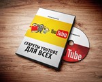 Шоу-Бизнес СТАРТ (технологии для артиста) - изображение № 3