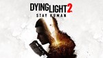 ⭐️ Dying Light 2 Stay Human  [Steam / Global]