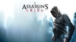 ⭐️ Assassin's Creed 1 [Steam/Global] WARRANTY