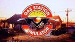 ⭐️ Gas Station Simulator [Steam/Global]