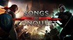⭐️ Songs of Conquest [Steam/Global][Cashback]