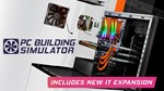 ⭐️ PC Building Simulator 1 [Steam/Global]