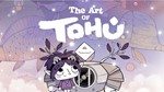 ⭐️ TOHU + DLC [Steam/Global] [Cashback]