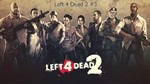 ⭐️ Left 4 Dead + Left 4 Dead 2 + 37 Game [Steam/Global]