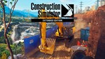 ⭐️ Bus Simulator 21 + 3 SİMULATOR Games [Steam/Global] - изображение № 4