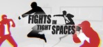 ⭐️ Fights in Tight Spaces [Steam/Global] [Cashback]