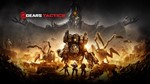 ⭐️ Gears 5 + Gears Tactics + Gears 5 - Hivebusters - изображение № 2