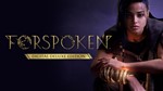 ⭐️ FORSPOKEN DIGITAL DELUXE EDITION [Steam/Global]