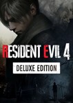 ⭐️ Resident Evil 4 REMAKE Deluxe + Separate Ways DLC