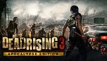⭐️ Dead Rising 4 - Dead Rising 3 + Series [Steam]