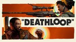 ⭐️ DEATHLOOP [Steam/Global][Cashback]
