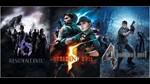 ⭐️ Resident Evil 4 + Resident Evil 5 + Resident Evil 6