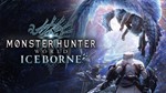 ⭐️ Monster Hunter World + Iceborn + FULL DLC [Steam]