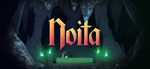 ⭐️ Noita [Steam/Global][Cashback]