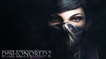 ⭐️ Dishonored 2 + Dishonored 1 [Steam/Global][Cashback]