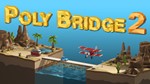 ⭐️ Poly Bridge 2 + DLC [Steam/Global] [Cashback]