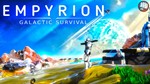⭐️ Empyrion - Galactic Survival [Steam/Global]