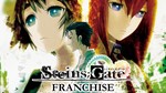 ⭐️ STEINS;GATE SERIES BUNDLE [Steam/Global][CashBack]