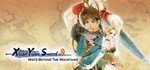 ⭐️ Xuan-Yuan Sword: Mists Beyond the Mountains [Steam]