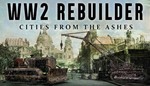 ⭐️ WW2 Rebuilder [Steam/Global][CashBack]