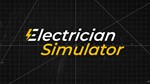 ⭐️ Electrician Simulator [Steam/Global][CashBack]