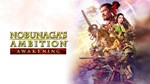 ⭐️ NOBUNAGA'S AMBITION: Awakening + DLC [Steam/Global]