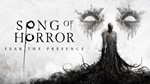 ⭐️ Song of Horror Complete Edition + FULL DLC [Steam]