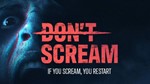 ⭐️ DON'T SCREAM [Steam/Global][CashBack]