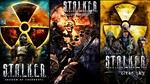 ⭐️ STALKER Shadow of Chernobyl +Call of Pripyat+ BUNDLE