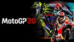 ⭐️ MotoGP 20 +90 Games [Steam/Global][CashBack]