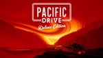 ⭐️ Pacific Drive: Deluxe Edition [Steam/Global]