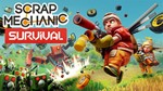 ⭐️ Scrap Mechanic [Steam/Global][CashBack]