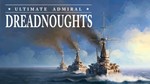 ⭐️ Ultimate Admiral Dreadnoughts [Steam/Global]