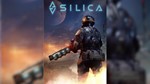 ⭐️ Silica [Steam/Global]