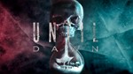 ⭐️ Until Dawn 2024 Remake [Steam/Global] NO STEAM GUARD