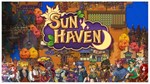 ⭐️ Sun Haven [Steam/Global]