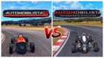 ⭐️ Automobilista 2 + Automobilista 1 [Steam/Global]