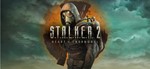 ⭐️ S.T.A.L.K.E.R. 2: Heart of Chornobyl ULTİMATE Steam