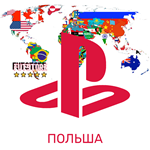ПОЛЬСКИЙ АККАУНТ PSN ПОЛЬША